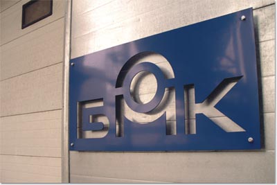 БМК-Трейлер – производственно-конструкторская компания БМК-Трейлер – производственно-конструкторская компания